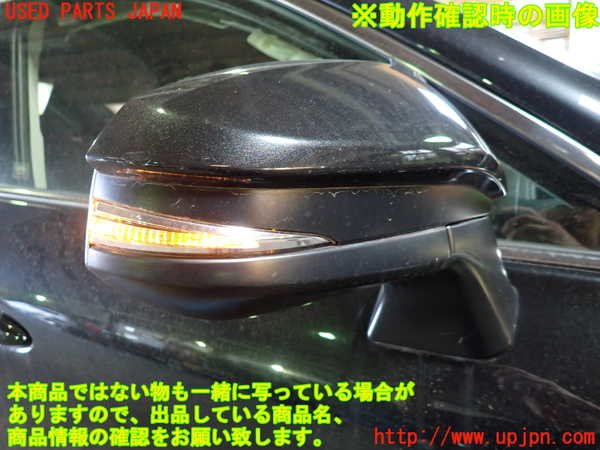 1UPJ-9230191210]ハリアー ハイブリッド(AXUH80)右ドアミラー 中古_5