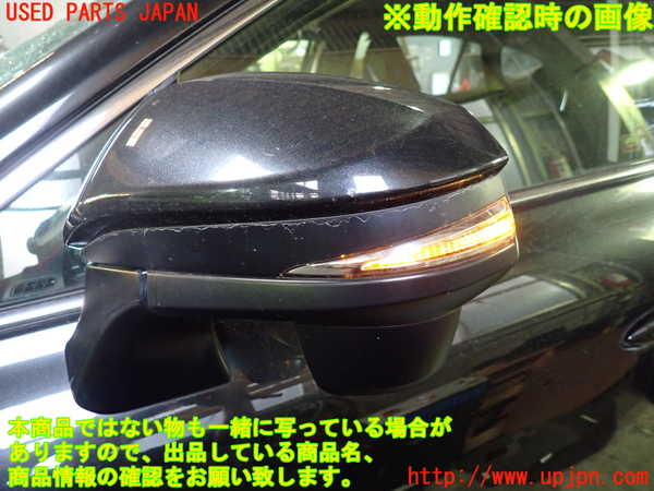 1UPJ-9230191212]ハリアー ハイブリッド(AXUH80)左ドアミラー 中古_5