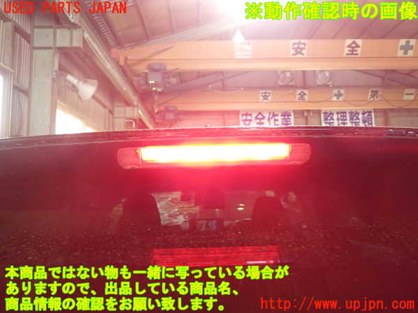1UPJ-9230191520]ハリアー ハイブリッド(AXUH80)リアスポイラー 中古_5