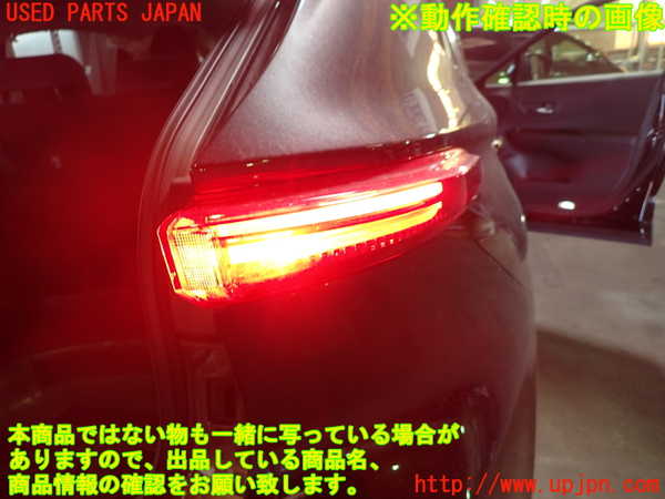 1UPJ-9230191530]ハリアー ハイブリッド(AXUH80)右テールランプ 中古_3