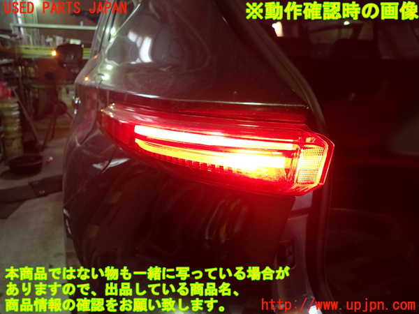 1UPJ-9230191536]ハリアー ハイブリッド(AXUH80)左テールランプ 中古_3