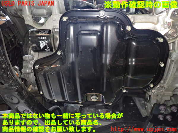 1UPJ-9230192010]ハリアー ハイブリッド(AXUH80)エンジン A25A-FXS ジャンク部品取り_5
