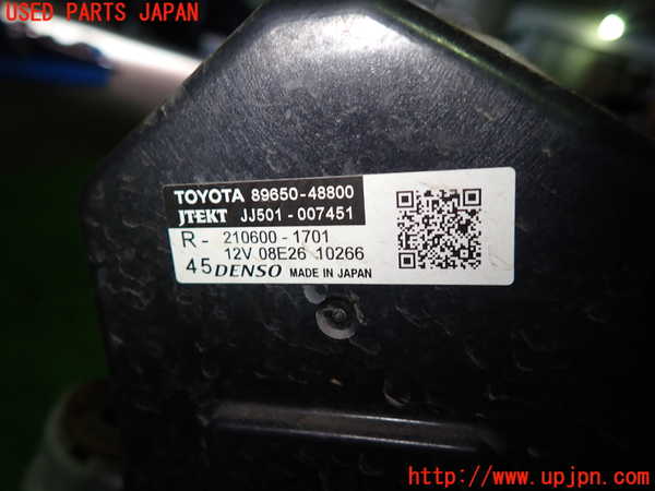 1UPJ-9230194235]ハリアー ハイブリッド(AXUH80)パワステギアボックス 中古_3