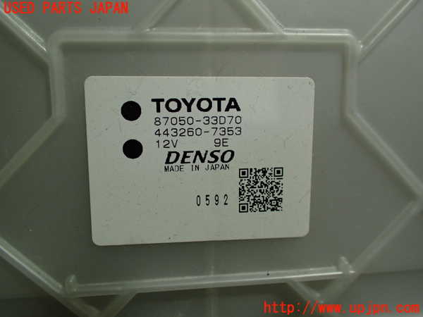 1UPJ-9230196081]ハリアー ハイブリッド(AXUH80)エバポレーター1 中古_2
