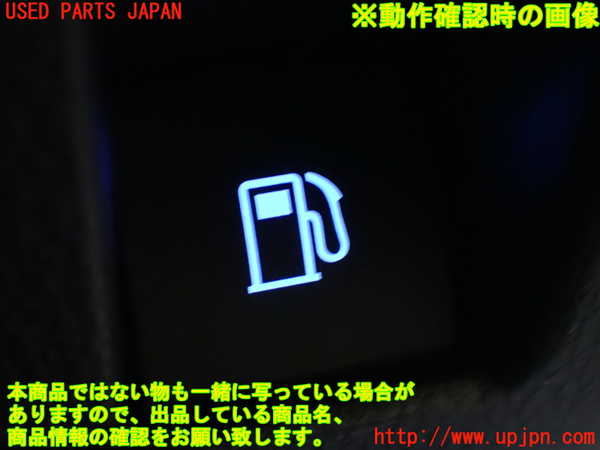 1UPJ-9230196311]ハリアー ハイブリッド(AXUH80)スイッチ6 (ヒューエル) 中古_4