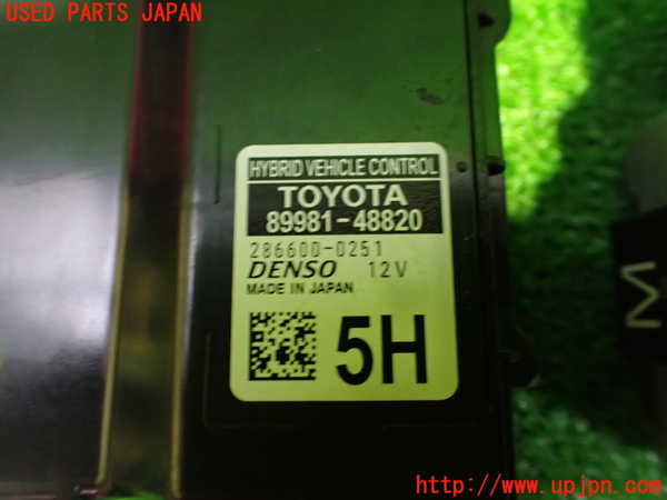 1UPJ-9230196110]ハリアー ハイブリッド(AXUH80)エンジンコンピューター 中古_3
