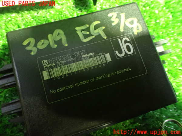 1UPJ-9230196110]ハリアー ハイブリッド(AXUH80)エンジンコンピューター 中古_4