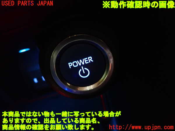1UPJ-9230196110]ハリアー ハイブリッド(AXUH80)エンジンコンピューター 中古_5