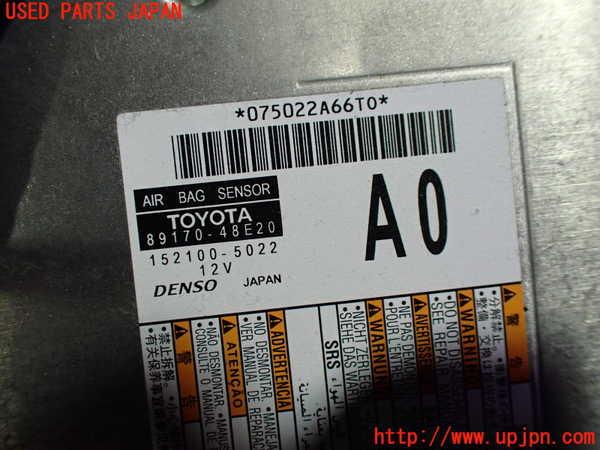 1UPJ-9230196145]ハリアー ハイブリッド(AXUH80)エアバッグコンピューター 中古_2