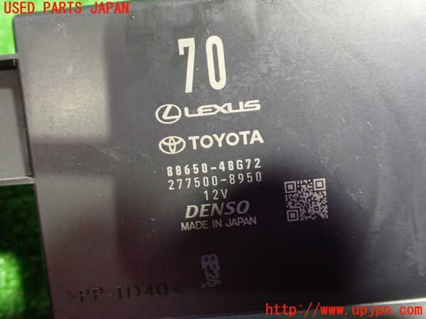 1UPJ-9230196147]ハリアー ハイブリッド(AXUH80)コンピューター2 (88650-48G72) 中古_2