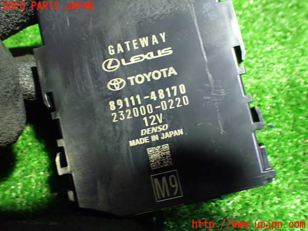 1UPJ-9230196148]ハリアー ハイブリッド(AXUH80)コンピューター3 (ゲートウェイ) 中古_2