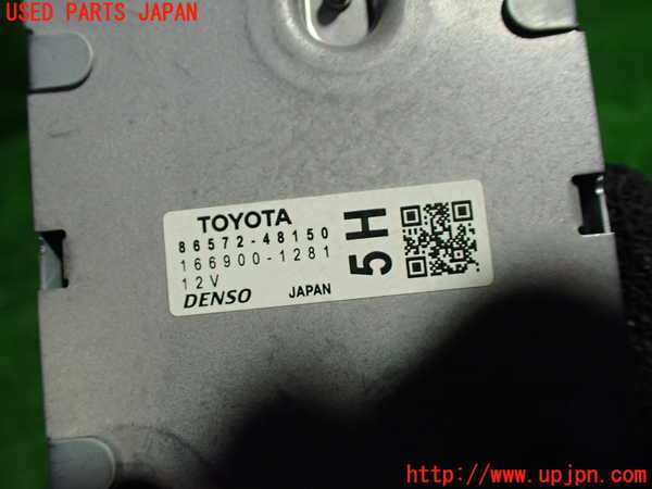 1UPJ-9230196151]ハリアー ハイブリッド(AXUH80)コンピューター6 (86572-48150) 中古_2