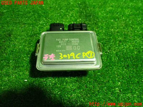 1UPJ-9230196152]ハリアー ハイブリッド(AXUH80)コンピューター7 (ヒューエルポンプ) 中古_3