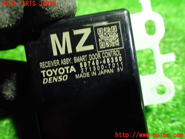 1UPJ-9230196153]ハリアー ハイブリッド(AXUH80)コンピューター8 (スマートドア) 中古_2