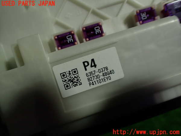 1UPJ-9230196742]ハリアー ハイブリッド(AXUH80)ヒューズボックス2 中古_2