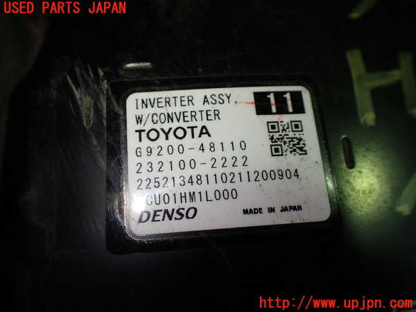 1UPJ-9230196916]ハリアー ハイブリッド(AXUH80)インバーターコンバーター 中古_2