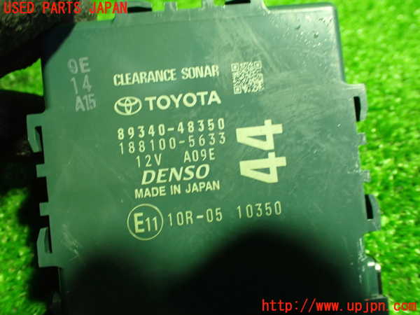 1UPJ-9230196156]ハリアー ハイブリッド(AXUH80)コンピューター11 (クリアランスソナー) 中古_2