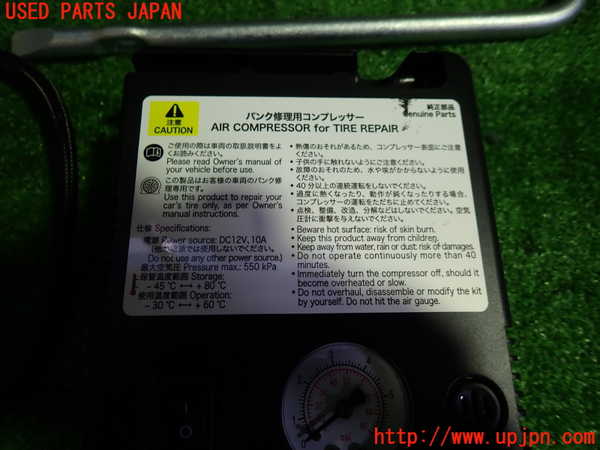 1UPJ-9230197805]ハリアー ハイブリッド(AXUH80)車載工具 中古_2