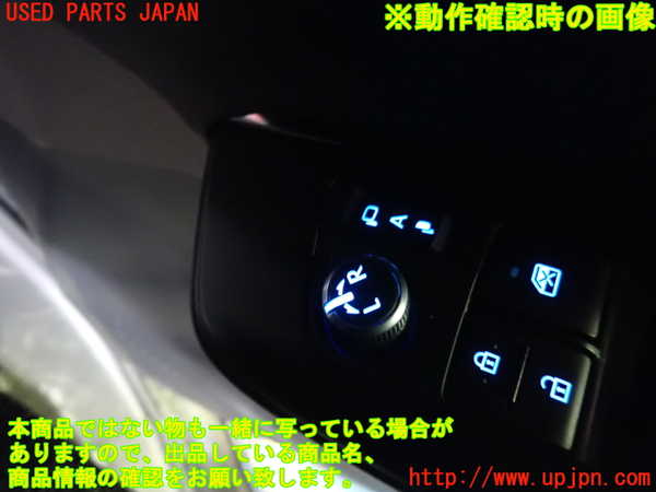 1UPJ-9230196280]ハリアー ハイブリッド(AXUH80)ミラースイッチ 中古_3