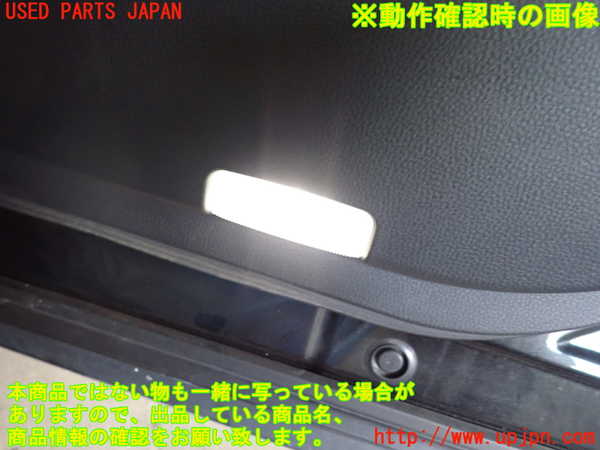 1UPJ-9230191234]ハリアー ハイブリッド(AXUH80)右前ドア内張り 中古_5