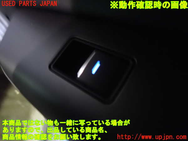 1UPJ-9230191294]ハリアー ハイブリッド(AXUH80)右後ドア内張り 中古_4