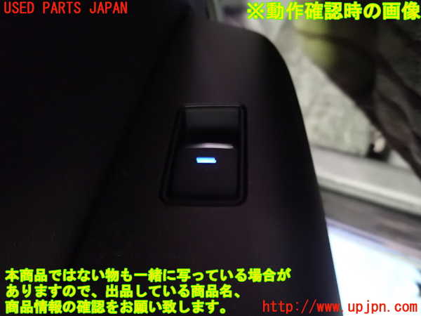 1UPJ-9230191324]ハリアー ハイブリッド(AXUH80)左後ドア内張り 中古_4