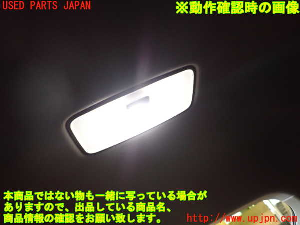 1UPJ-9230196412]ハリアー ハイブリッド(AXUH80)ルームランプ2 (２列目) 中古_2