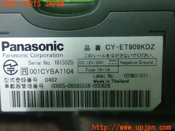 3UPJ=9230200503]ボルボ XC60(DB4204TXC)Panasonic パナソニック CY-ET909KDZ ETC車載器 中古_4