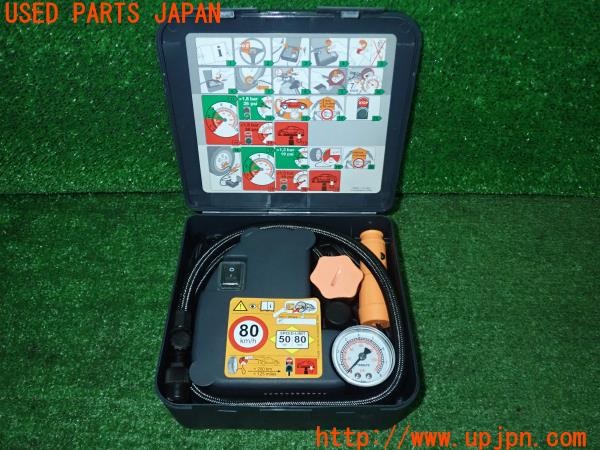 3UPJ=9230200625]ボルボ XC60(DB4204TXC)Continental コンチネンタル エアコンプレッサー パンク修理キット 中古_3