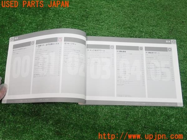 3UPJ=9230200802]ボルボ XC60(DB4204TXC)取扱説明書 取説 車両マニュアル 2012年 中古_3