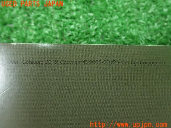 3UPJ=9230200802]ボルボ XC60(DB4204TXC)取扱説明書 取説 車両マニュアル 2012年 中古_5
