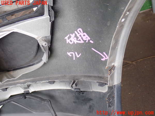 2UPJ-9230201010]ボルボ・XC60(DB4204TXC)フロントバンパー 中古_4