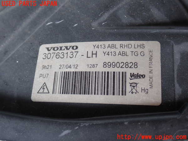2UPJ-9230201132]ボルボ・XC60(DB4204TXC)左ヘッドライト HID 中古_3