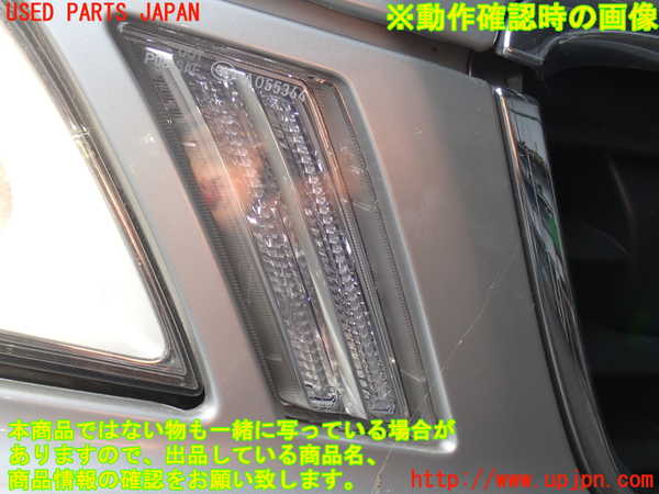 2UPJ-9230201150]ボルボ・XC60(DB4204TXC)右コーナーランプ 中古_4