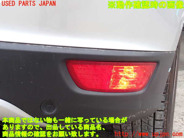 2UPJ-9230201154]ボルボ・XC60(DB4204TXC)右リアコーナーランプ 中古_4