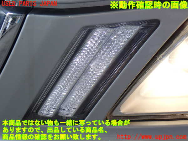 2UPJ-9230201152]ボルボ・XC60(DB4204TXC)左コーナーランプ 中古_4
