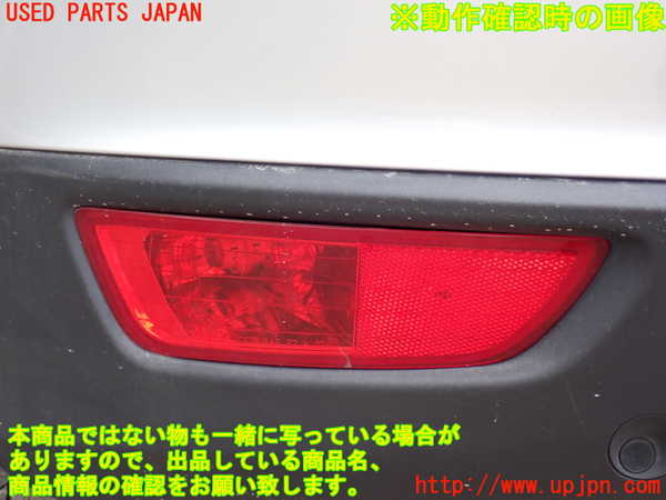 2UPJ-9230201156]ボルボ・XC60(DB4204TXC)左リアコーナーランプ 中古_4