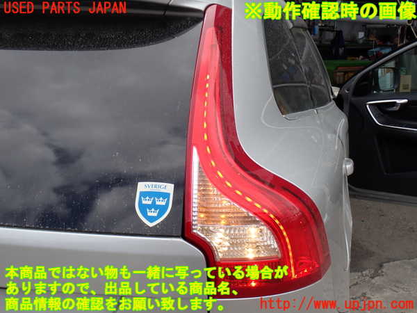 2UPJ-9230201530]ボルボ・XC60(DB4204TXC)右テールランプ 中古_5