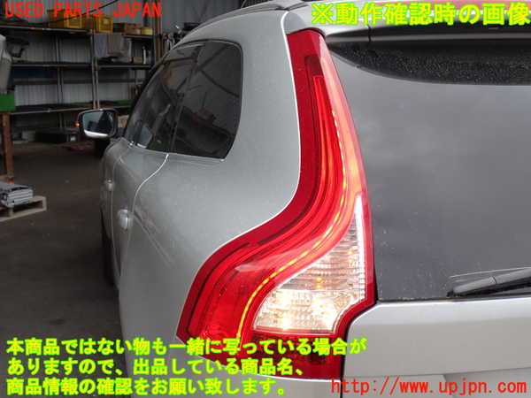 2UPJ-9230201536]ボルボ・XC60(DB4204TXC)左テールランプ 中古_5