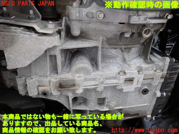 2UPJ-9230203010]ボルボ・XC60(DB4204TXC)ミッション AT B4204T 中古_5