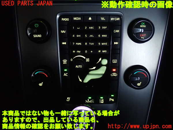 2UPJ-9230206066]ボルボ・XC60(DB4204TXC)エアコンスイッチ1 中古_3
