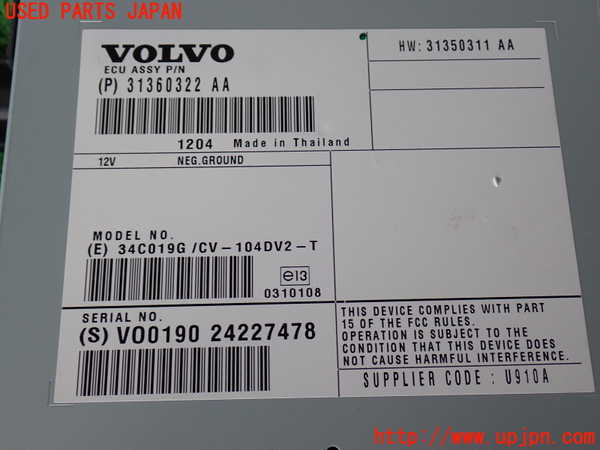 2UPJ-9230206525]ボルボ・XC60(DB4204TXC)アンプ 中古_4