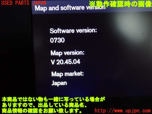 2UPJ-9230206589]ボルボ・XC60(DB4204TXC)カーナビゲーション HDD 中古_5