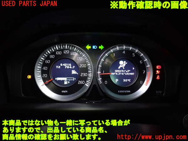 2UPJ-9230206170]ボルボ・XC60(DB4204TXC)スピードメーター 中古_5