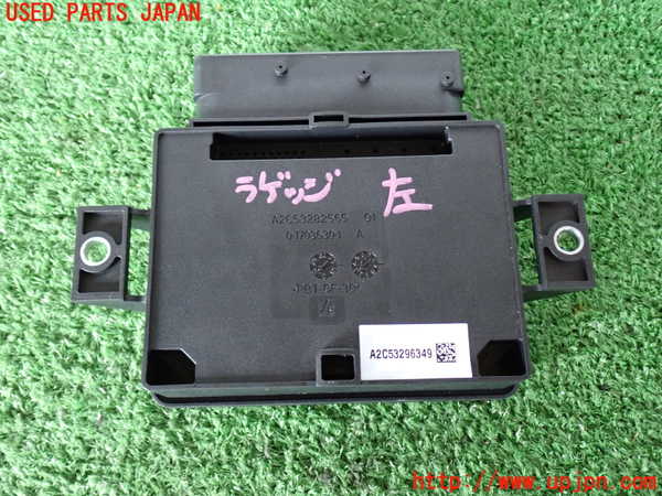 2UPJ-9230206148]ボルボ・XC60(DB4204TXC)コンピューター3 中古_3