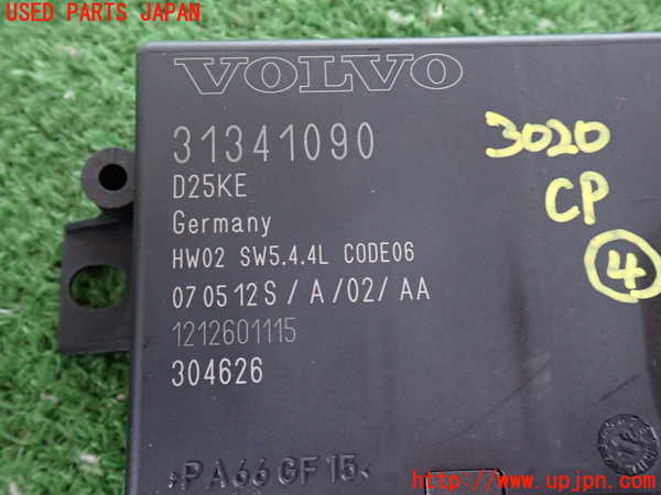 2UPJ-9230206149]ボルボ・XC60(DB4204TXC)コンピューター4 中古_4