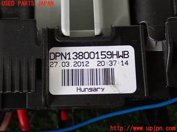 2UPJ-9230206742]ボルボ・XC60(DB4204TXC)ヒューズボックス2 中古_3