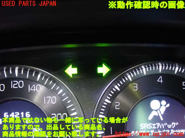 2UPJ-9230206290]ボルボ・XC60(DB4204TXC)ハザードスイッチ 中古_4