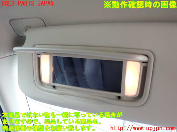 2UPJ-9230207630]ボルボ・XC60(DB4204TXC)室内サンバイザー左側 中古_4