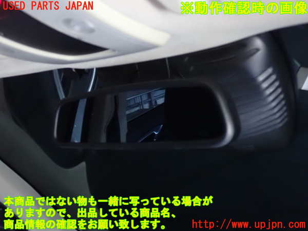 2UPJ-9230207615]ボルボ・XC60(DB4204TXC)ルームミラー 中古_4